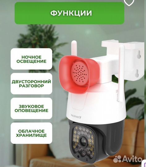 Продам 4 G камеру