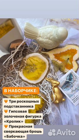 Набор костеров из эпоксидной смолы