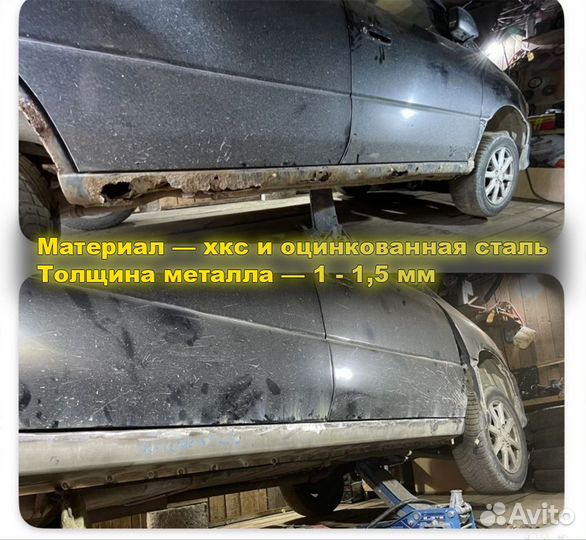 Ремонтный короб порога для Mitsubishi Outlander 2 (XL)