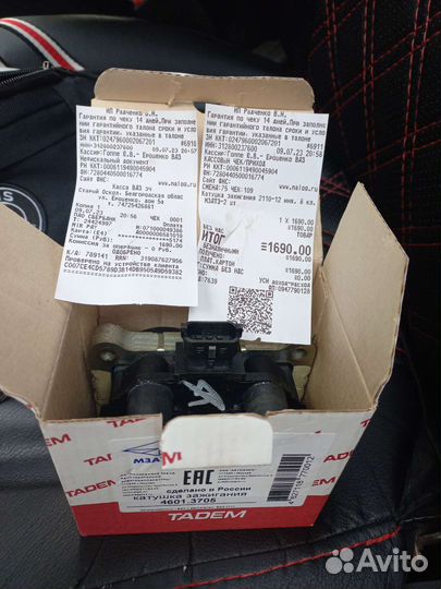 Модуль зажигания гранта калина