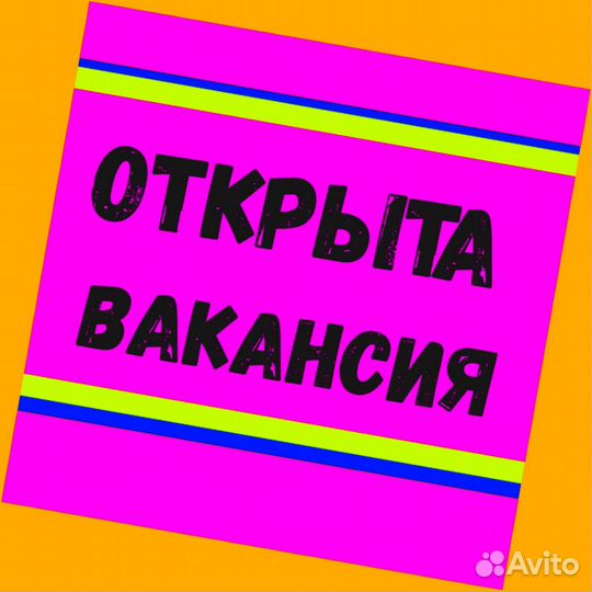 Работник склада Аванс еженедельно Без опыта