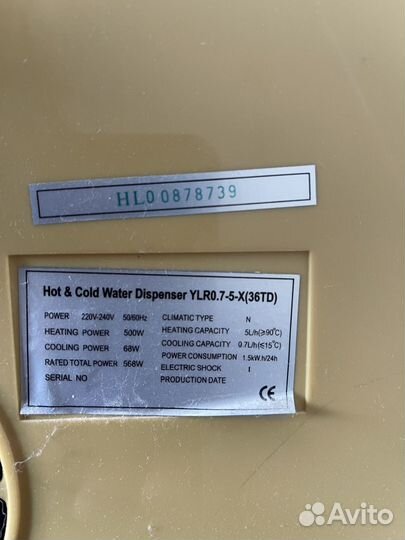 Кулер для воды настольный бу