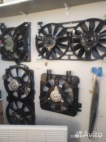 Электровентилятор охлаждения