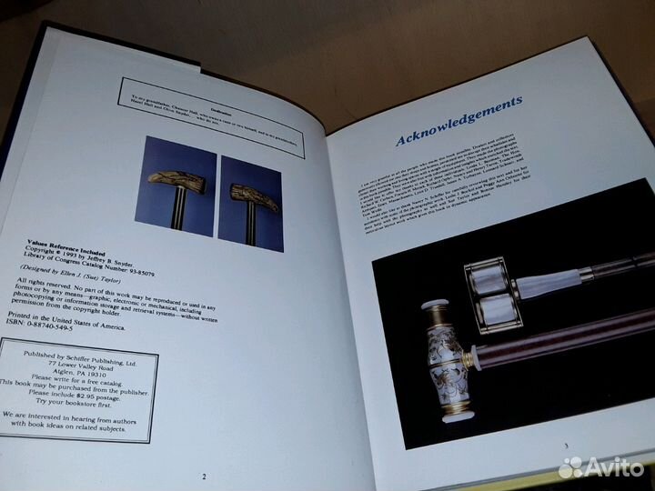 Canes. Трости: от семнадцатого до двадцатого века