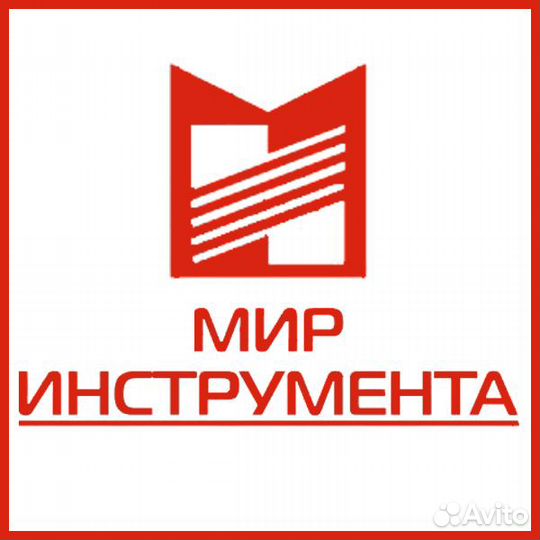 Уборщица/Уборщик