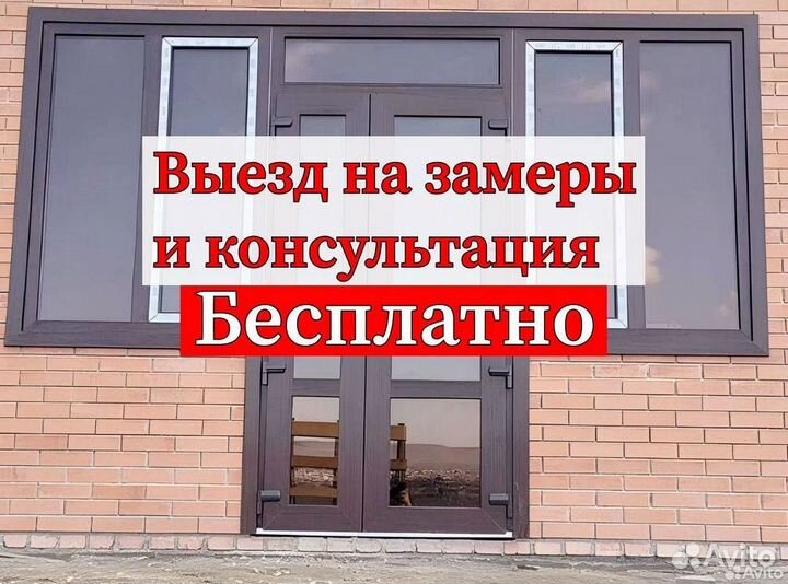 Пластиковые двери в рассрочку