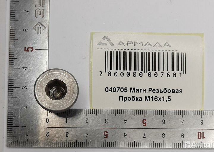 040705 Магн.Резьбовая Пробка Герингоф Geringoff