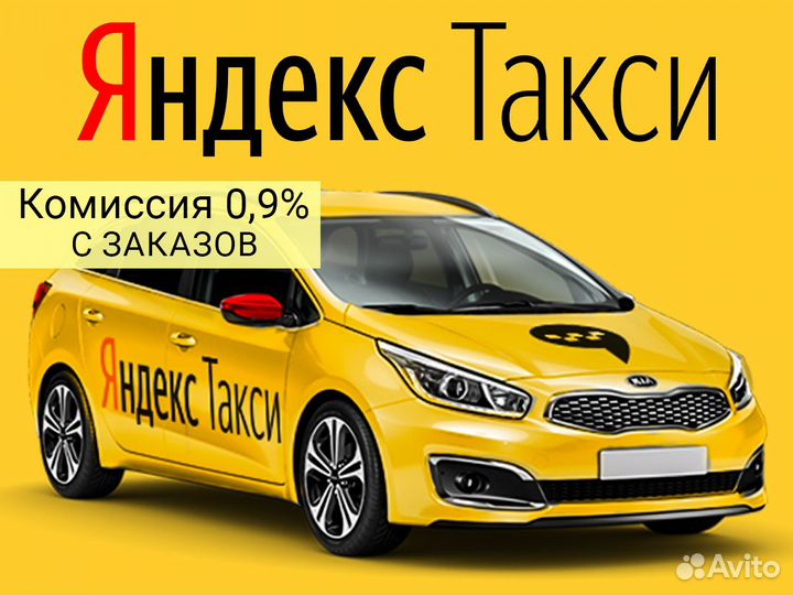 Водитель на личном авто в бригаду №3