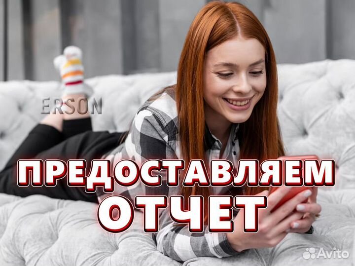Рассылка WhatsApp. Рассылка Telegram