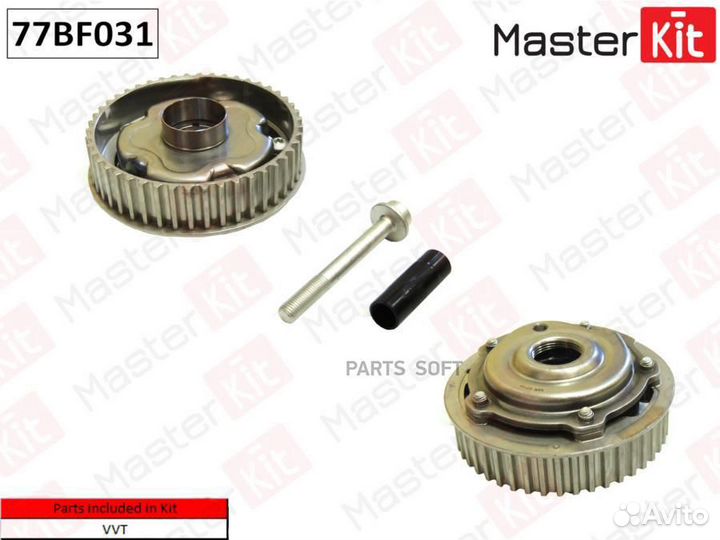 Masterkit 77BF031 Шестерня грм