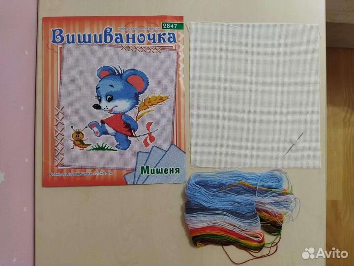 Набор вышивки крестом 