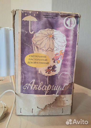 Светильник ночник настольный 