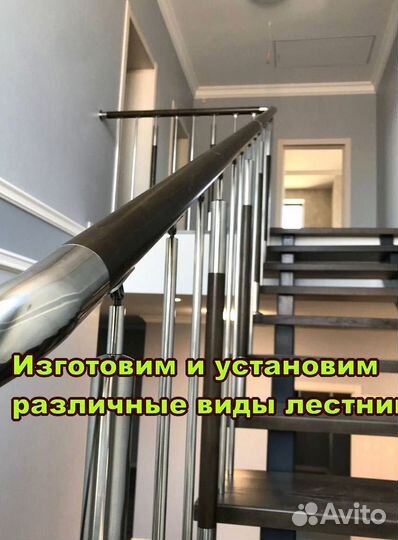 Лестница на металлокаркасе на второй этаж
