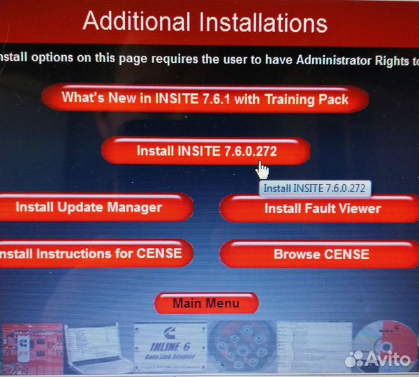 Сборка CNH ES 8.6+ Cummins Insite 7.6.2
