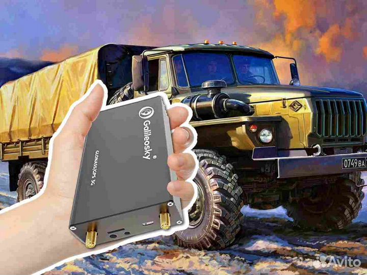 Настройка Глонасс и GPS блоков для автотранспотра