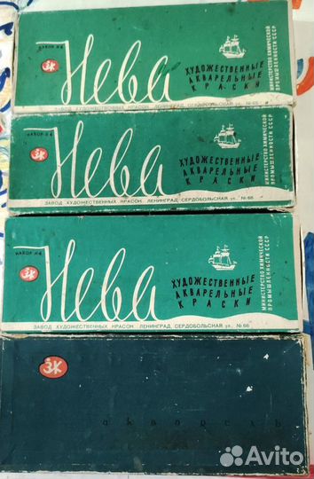 Набор советских акварельных красок Нева
