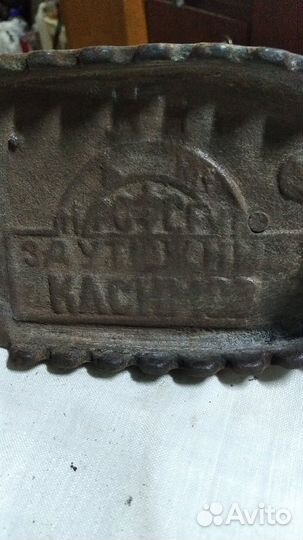 Старинный угольный утюг