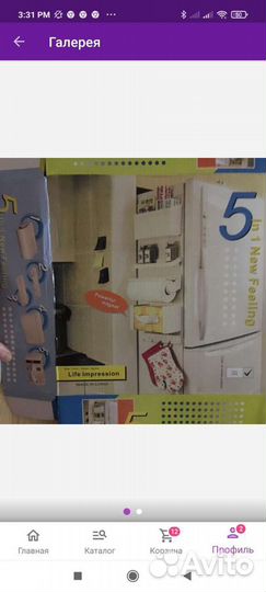 Магнитный стелаж-органайзер на холодильник, 5в1