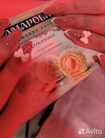 Маникюр на дому