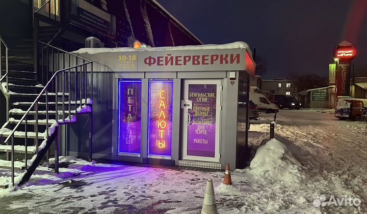 Салют фейерверк 100 залпов