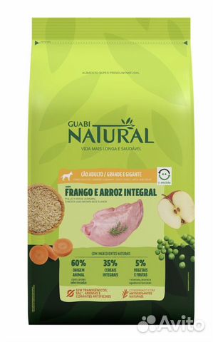 Guabi natural корм для собак объявление продам
