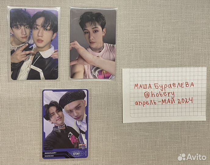 Карты кпоп stray kids twice