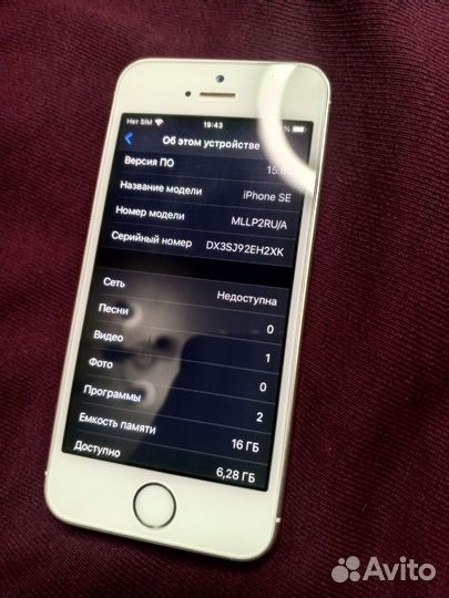 iPhone SE, 16 ГБ