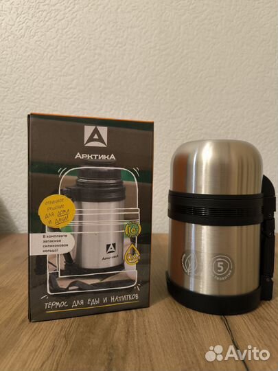 Термост для еды Арктика
