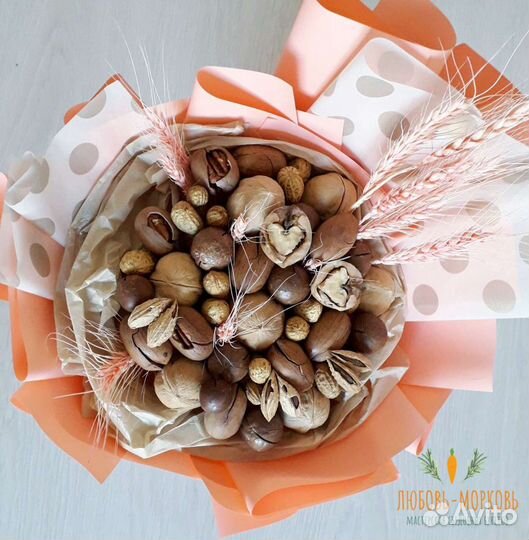 Букет Подарок Учителю