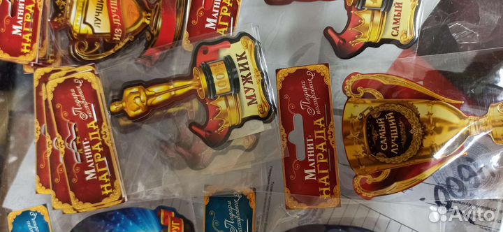 Магнит комплимент