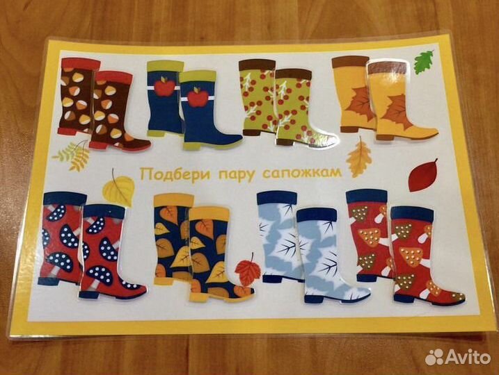 Развивашки для детей