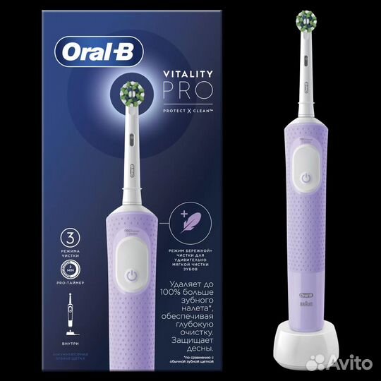 Зубная щетка электрическая Oral-B Vitality Pro