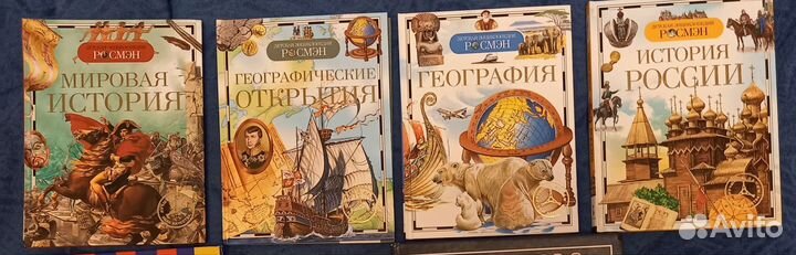 Энциклопедия