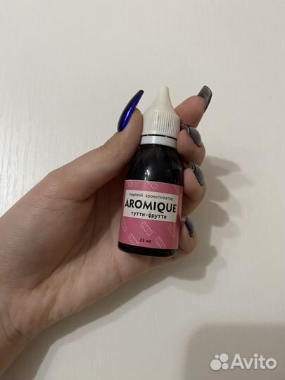 Пищевые ароматизаторы