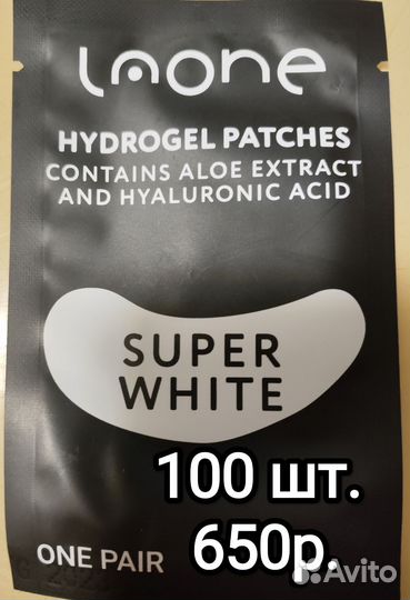 Патчи для наращивания ресниц