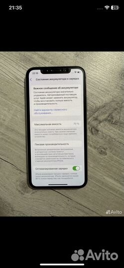 iPhone 11 Pro, 256 ГБ