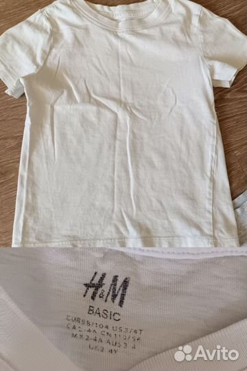 Вещи детские