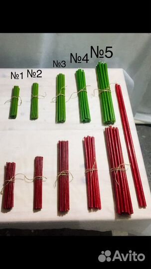 Свечи восковые красные,черные,зеленые,синии