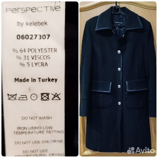 Пакет вещей 44-46 размер