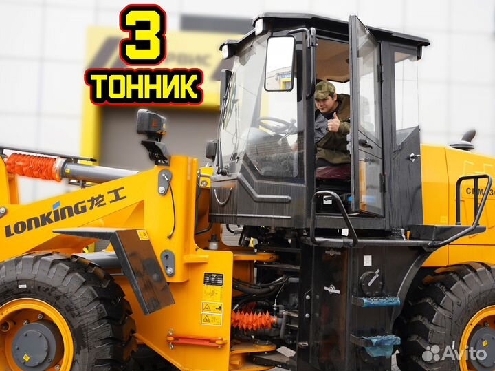Фронтальный погрузчик Lonking CDM833, 2023