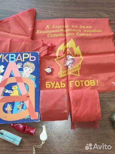 Вещи школьника СССР