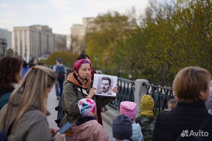 Гид экскурсовод