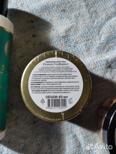 Спа-набор от Натура Сиберика