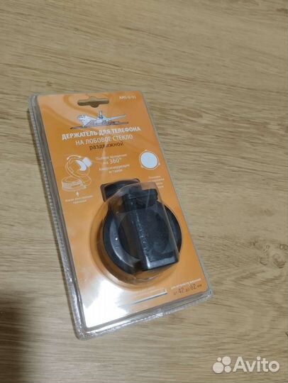 Держатель для телефона