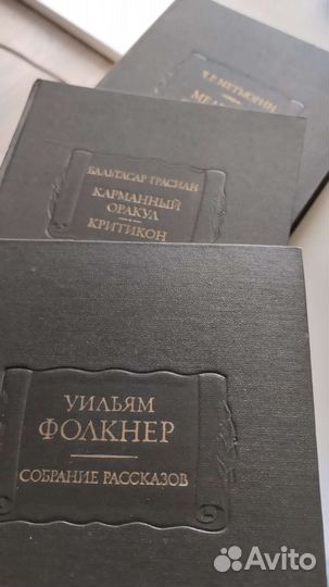 Книги Литературные памятники СССР