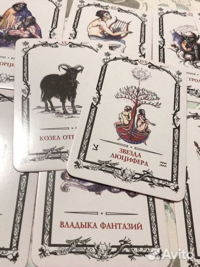 Гадание таро обучение