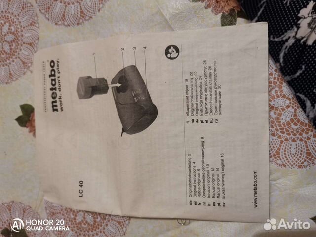 Зарядное устройство Metabo 627064000 10.8 В