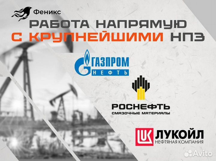 Дизельное топливо Белоомут
