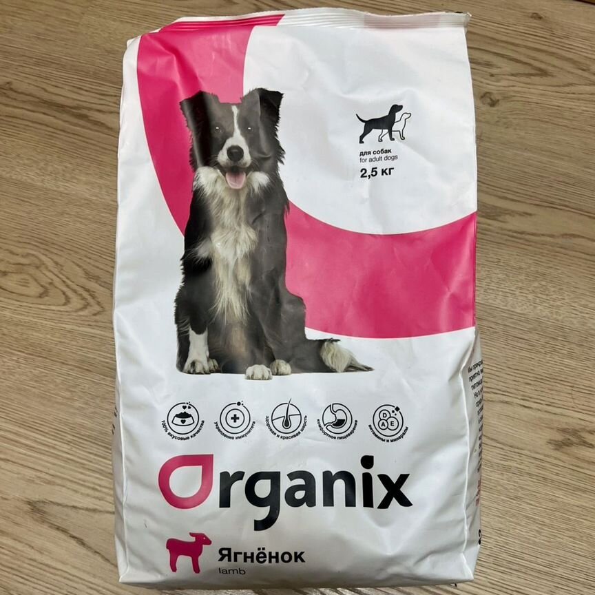 Корм для собак organix 2,5кг