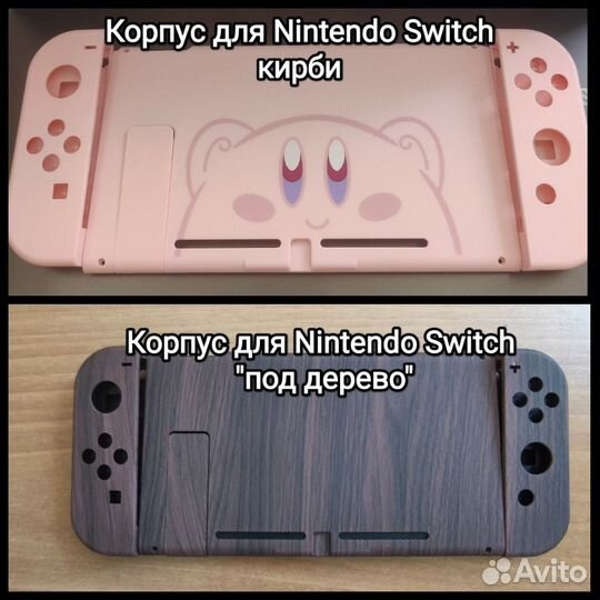 Аксессуары Nintendo switch и Sony PlayStation